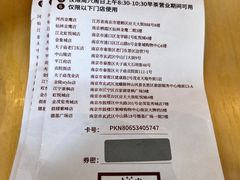 -金茂览秀城