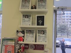 -悦宠凯宝动物医院·牙科·皮肤科(朝阳北路店)