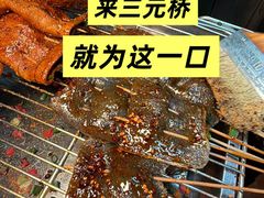 -川正旺江湖菜(三元桥店)