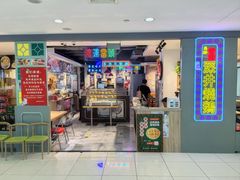-昌勝香港深井烧鹅(新年华店)