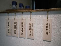 -半勺舒舒(太乙店)
