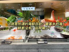 -亚马逊海鲜自助(梅溪湖步步高店)