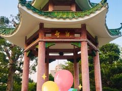 -名树园