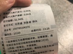 -首都医科大学附属北京同仁医院(西区)