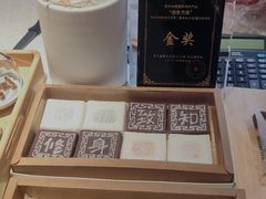 -阮大兴糕团(日月光中心店)