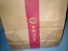 -西树泡芙(正佳店)