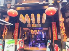 -锦里味道·传统川菜