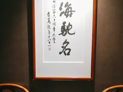 -广州酒家(中华广场店)