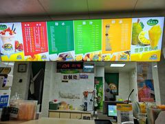 -有间冰室(侨港风情街店)