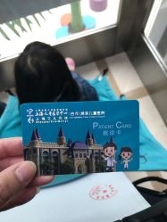 -上海浦滨儿童医院