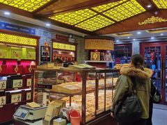 -德懋恭(西大街店)