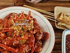 -冶建镜子·中国龙虾王(总店)
