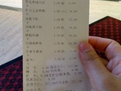菜单-红樱桃·新派辽菜(北行店)