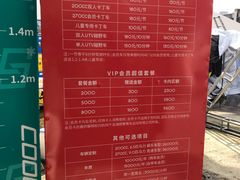 -千岛湖燃擎卡丁车赛车主题乐园(秀湖路店)