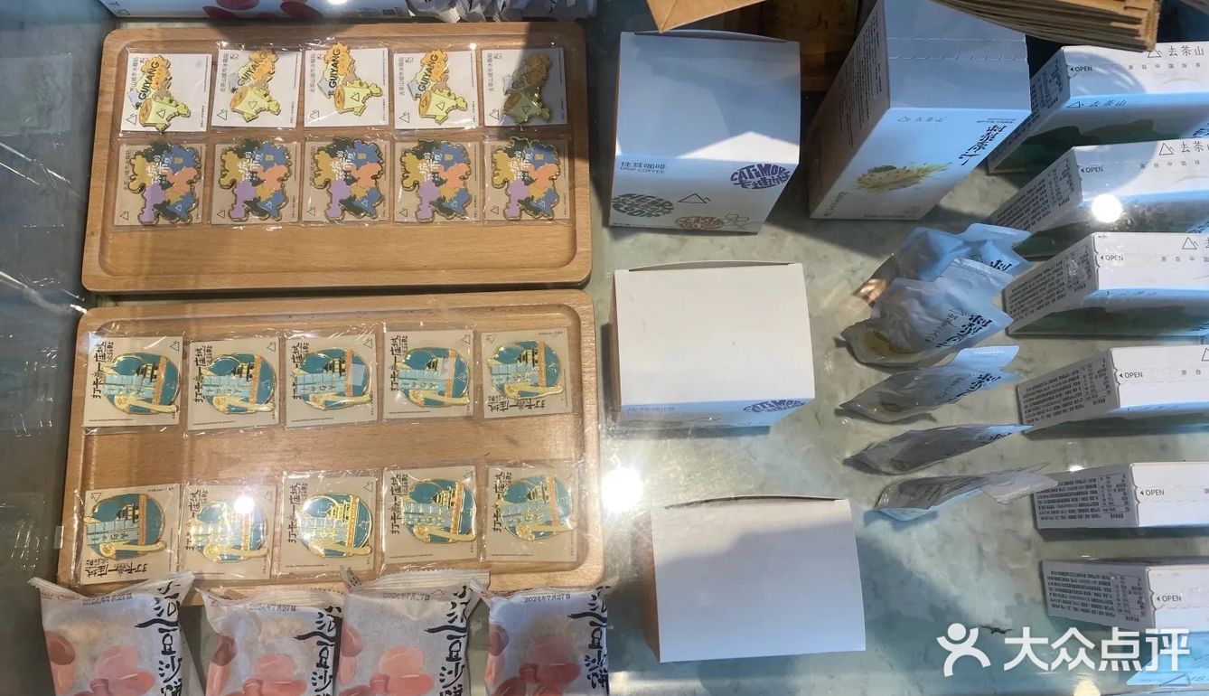 去茶山贵阳万象城店拿到冰箱贴和特色盖章