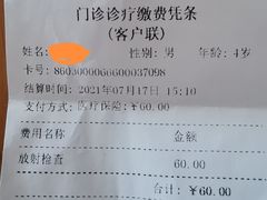 -华西牙科·四川口腔医院