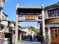 -守英猪脏粉(仓桥街店)