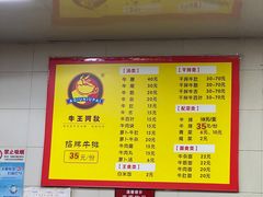 -阿秋牛排(湖心街店)