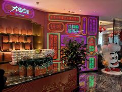 -大铁勺新津菜(迎水道店)
