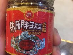 -朱氏胖子烂火锅(洪崖洞店)