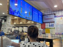 -茶百道(会展东路店)