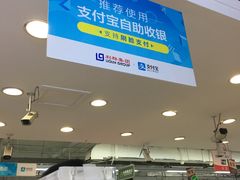 -青岛利群四方购物广场