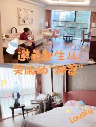 -馨月汇·独栋月子会所(静安店)