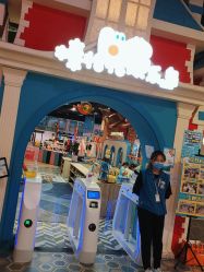 -卡通尼乐园(重庆南坪协信星光店)