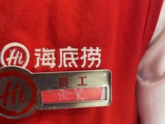 -海底捞火锅(贵和购物中心店.原鲁能城店)