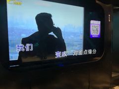 -欢乐糖果KTV(长江店)