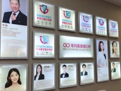 -希玛爱康健口腔(南山海岸城店)