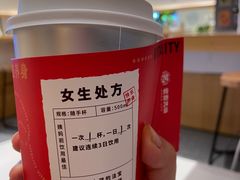 -炖物24章·顺时轻养茶(黄龙店)