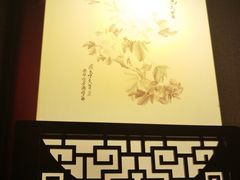 -水润江南尊尚养生馆(城南东路店)