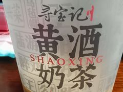 -寻宝记绍兴菜(鲁迅路店)