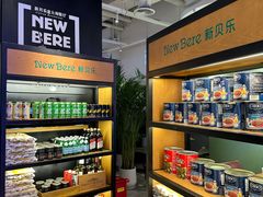 -新贝乐意大利餐厅(苏州中心店)