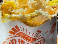 -南楼煎饼(南楼总店)