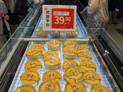 -金光华广场
