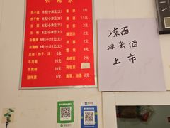 -老五热干面(沿江大道店)