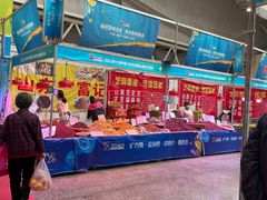 -甘肃国际会展中心