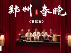 -鲁班张葱烧海参(马庄街店)