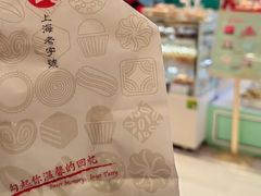 -上海哈尔滨食品厂(合生汇店)