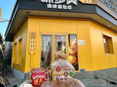 -味多美蛋糕(东直门店)