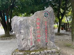 -龙水峡地缝景区