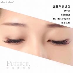 -日本普洛莱茜尔美睫美甲