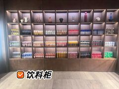 -曲水兰亭(北京四惠店)