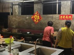 大堂-聚丰农庄