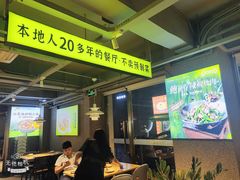 -吴氏老妈·23年家常菜(古城店)