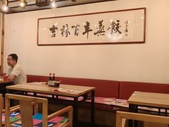 -新兴园饺子馆(北京百子湾店)