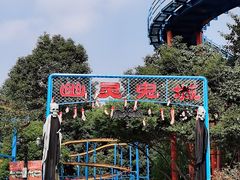 -南湖梦幻岛