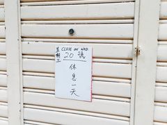 -金凤茶餐厅(湾仔店)